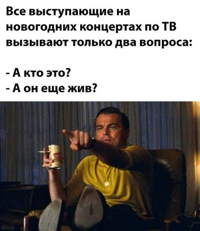 Порция смеха: лучшие мемы дня Порция смеха: лучшие мемы дня мемы, приколы, юмор, подборка