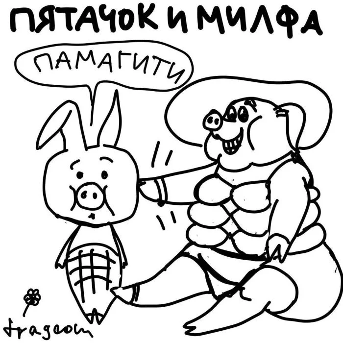 Порция смеха: лучшие мемы дня Порция смеха: лучшие мемы дня мемы, приколы, юмор, подборка