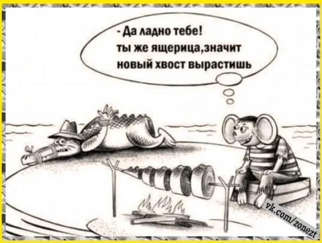 Порция смеха: лучшие мемы дня Порция смеха: лучшие мемы дня мемы, приколы, юмор, подборка
