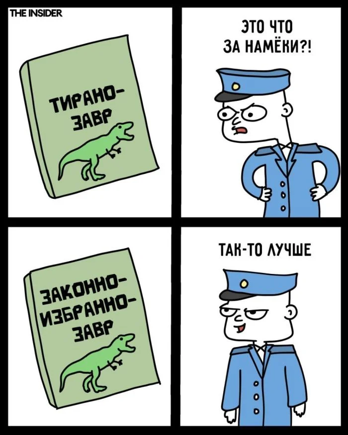 Угарная подборка мемов Угарная подборка мемов мемы, приколы, юмор, картинки, настроение