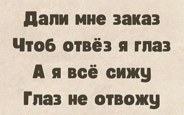 Угарная подборка мемов Угарная подборка мемов мемы, приколы, юмор, картинки, настроение