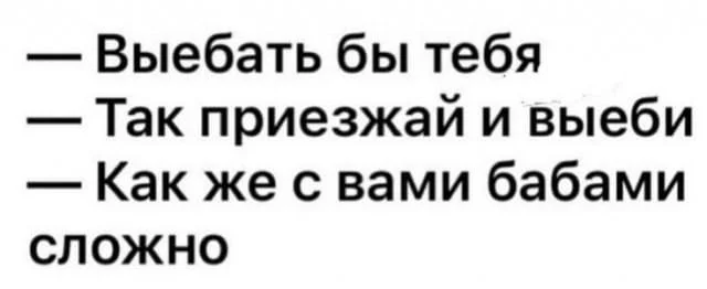 Угарная подборка мемов Угарная подборка мемов мемы, приколы, юмор, картинки, настроение