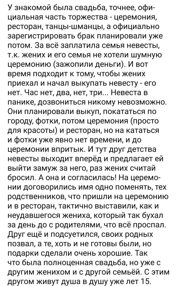 Угарная подборка мемов мемы, приколы, юмор, картинки, настроение