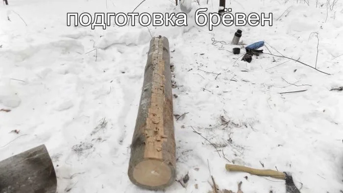 Нодья: костёр, который согреет всю ночь без подкладывания дров нодья, костёр, зимний костёр, выживание, обогрев, тайга