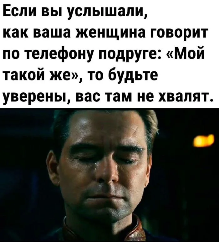 Угарная подборка мемов, от которых сложно удержаться мемы, приколы, юмор, картинки, подборка