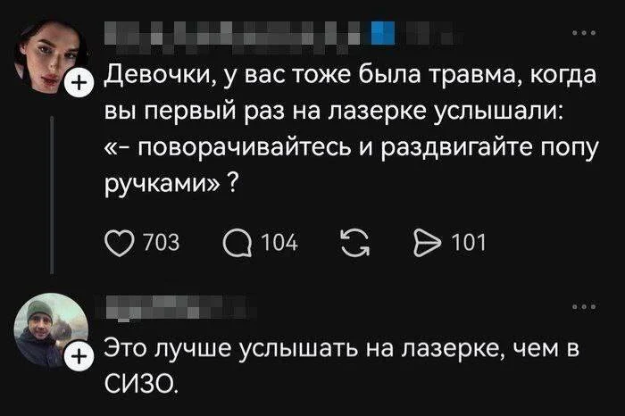 Угарная подборка мемов, от которых сложно удержаться мемы, приколы, юмор, картинки, подборка