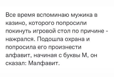 Угарная подборка мемов, от которых сложно удержаться мемы, приколы, юмор, картинки, подборка
