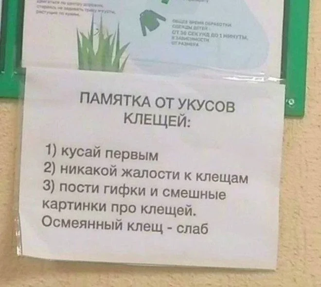Угарная подборка мемов, от которых сложно удержаться мемы, приколы, юмор, картинки, подборка