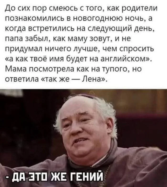 Угарная подборка мемов, от которых сложно удержаться мемы, приколы, юмор, картинки, подборка