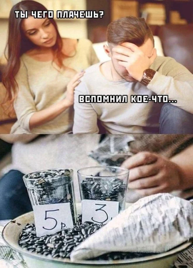 Угарная подборка мемов, от которых сложно удержаться мемы, приколы, юмор, картинки, подборка