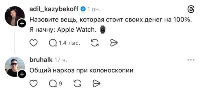Угарная подборка мемов, от которых сложно удержаться мемы, приколы, юмор, картинки, подборка