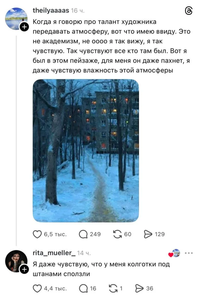 Угарная подборка мемов, от которых сложно удержаться мемы, приколы, юмор, картинки, подборка