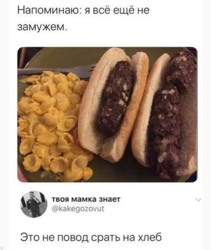 Угарная подборка мемов, от которых сложно удержаться мемы, приколы, юмор, картинки, подборка