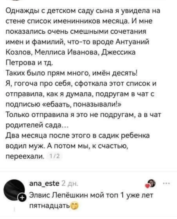 Угарная подборка мемов, от которых сложно удержаться мемы, приколы, юмор, картинки, подборка
