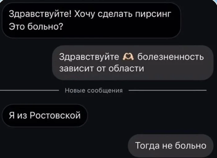 Угарная подборка мемов, от которых сложно удержаться мемы, приколы, юмор, картинки, подборка