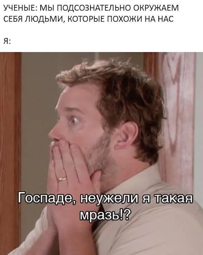 Угарная подборка мемов, от которых сложно удержаться мемы, приколы, юмор, картинки, подборка