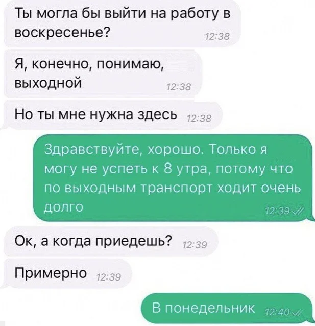Угарная подборка мемов, от которых сложно удержаться мемы, приколы, юмор, картинки, подборка