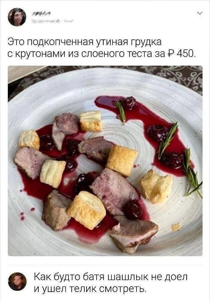 Угарная подборка мемов, от которых сложно удержаться мемы, приколы, юмор, картинки, подборка