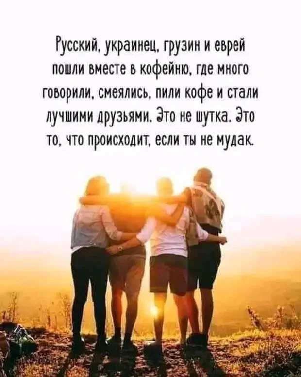 Свежие анекдоты и мемы: подборка на любой вкус анекдоты,приколы,юмор,смешные истории,подборка