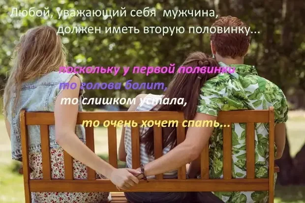 Жизненные зарисовки с юмором Жизненные зарисовки с юмором юмор, приколы, картинки, анекдоты, жизненно
