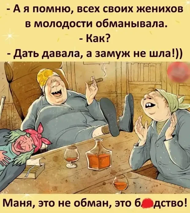 Жизненные зарисовки с юмором Жизненные зарисовки с юмором юмор, приколы, картинки, анекдоты, жизненно