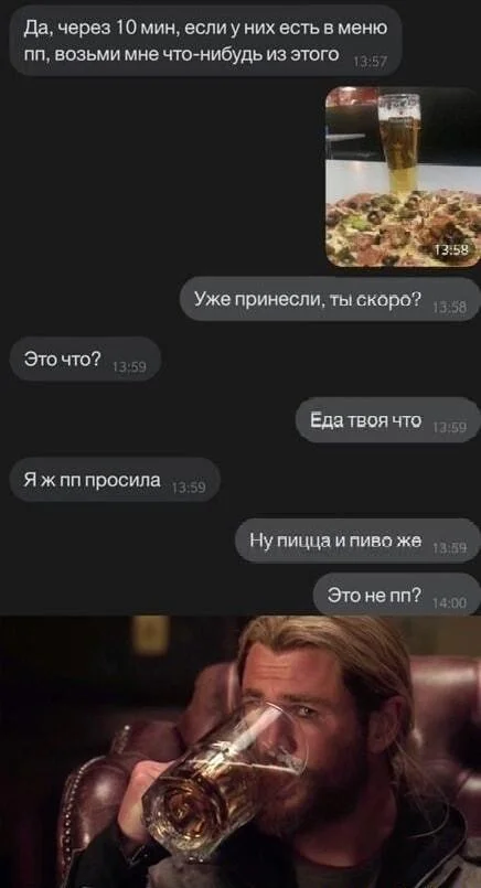 Мемы про ПП: когда диета уже заела правильное питание, мемы, приколы, юмор, картинки