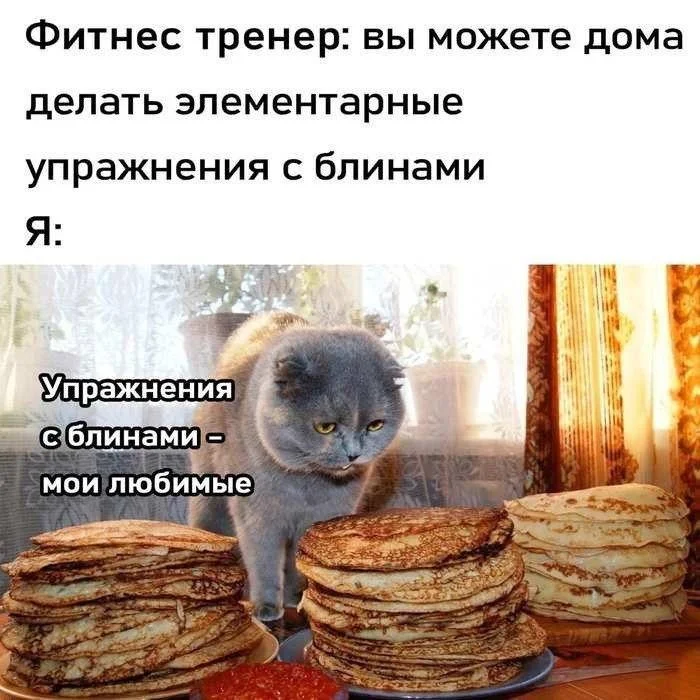 Мемы про ПП: когда диета уже заела правильное питание, мемы, приколы, юмор, картинки