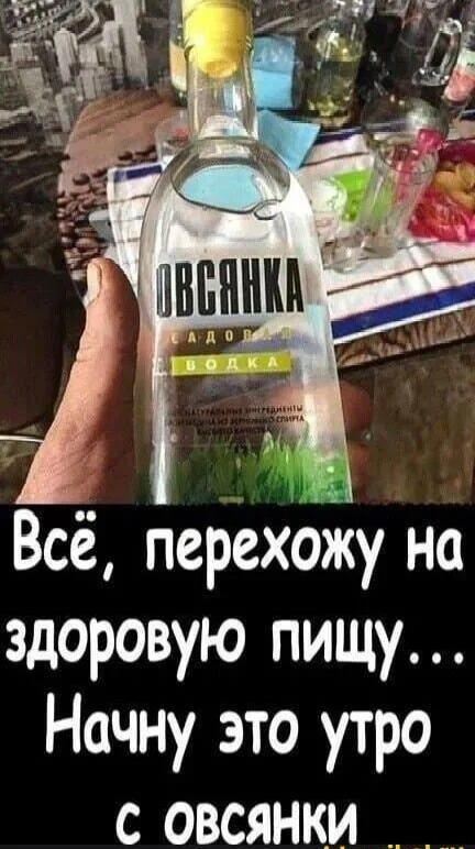 Мемы про ПП: когда диета уже заела правильное питание, мемы, приколы, юмор, картинки