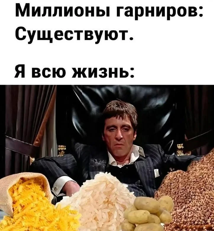 Мемы про ПП: когда диета уже заела правильное питание, мемы, приколы, юмор, картинки