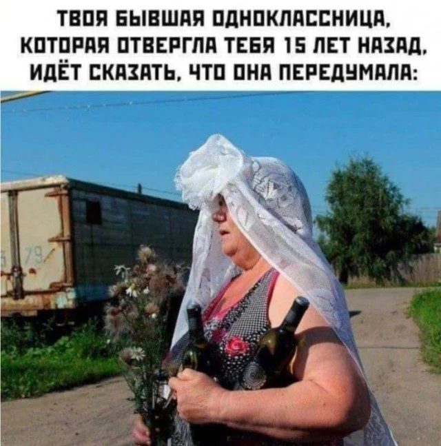 Мемы про «Ой, Блин»: когда всё пошло не так Мемы про «Ой, Блин»: когда всё пошло не так мемы, приколы, юмор, неудачи, картинки