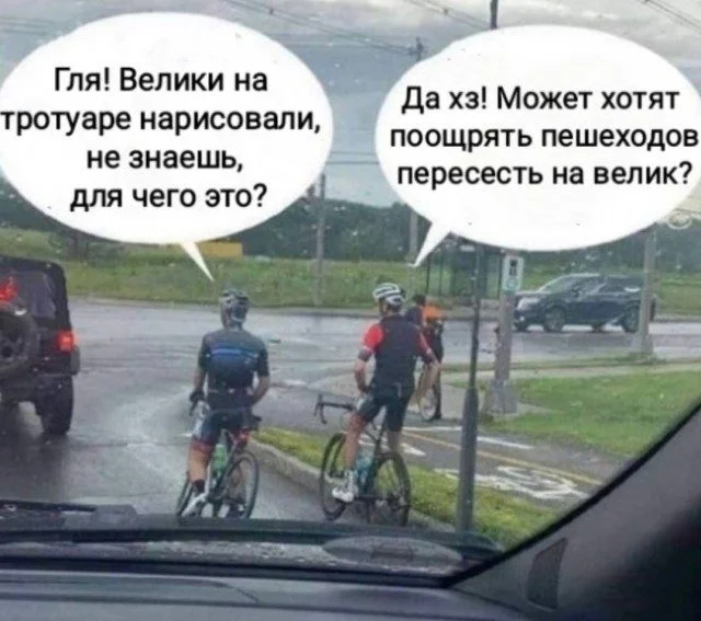 Мемы про «Ой, Блин»: когда всё пошло не так Мемы про «Ой, Блин»: когда всё пошло не так мемы, приколы, юмор, неудачи, картинки