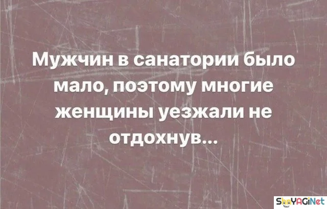 Сборник цитат, бьющих прямо в цель цитаты, приколы, юмор, фразы, жизнь