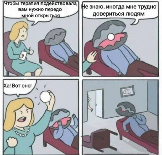 Язвительный юмор премиум-класса юмор, приколы, картинки, сатира, подборка