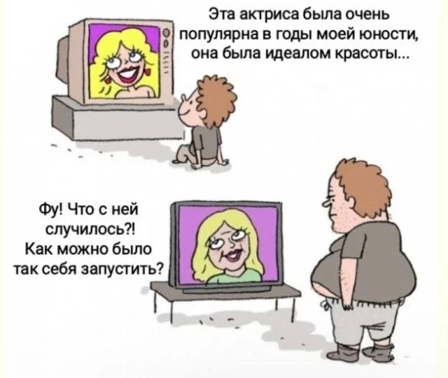 Язвительный юмор премиум-класса юмор, приколы, картинки, сатира, подборка