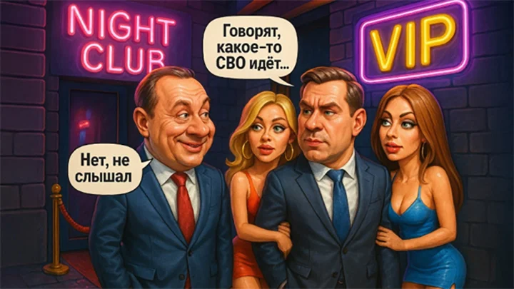 Власть и народ: пропасть, которую никто не хочет замечать политика, Россия, Путин, чиновники, общество, кризис