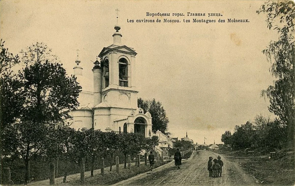 Московские прогулки: история в деталях Москва, история, архитектура, прогулки, старые фотографии, ГУМ, Красные ворота, Хамовники, Патриаршие пруды, Манеж