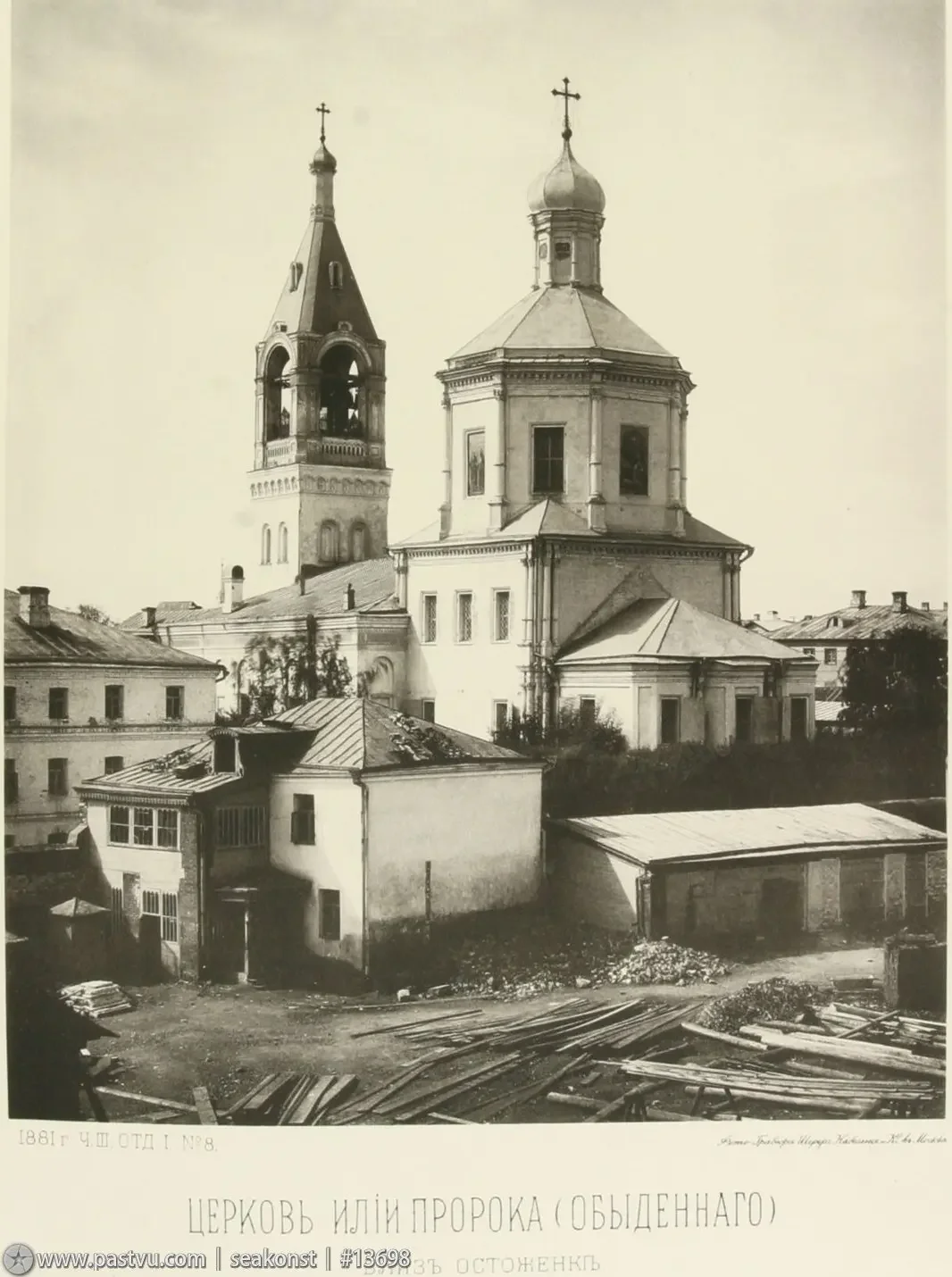 Московские прогулки: история в деталях Москва, история, архитектура, прогулки, старые фотографии, ГУМ, Красные ворота, Хамовники, Патриаршие пруды, Манеж