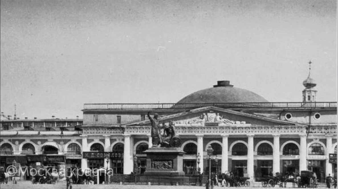 Московские прогулки: история в деталях Москва, история, архитектура, прогулки, старые фотографии, ГУМ, Красные ворота, Хамовники, Патриаршие пруды, Манеж