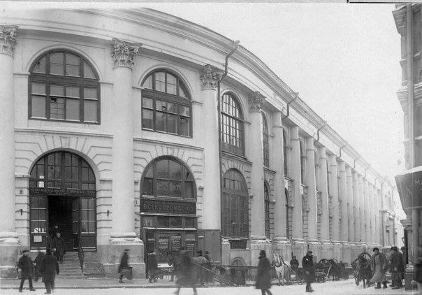 Московские прогулки: история в деталях Москва, история, архитектура, прогулки, старые фотографии, ГУМ, Красные ворота, Хамовники, Патриаршие пруды, Манеж