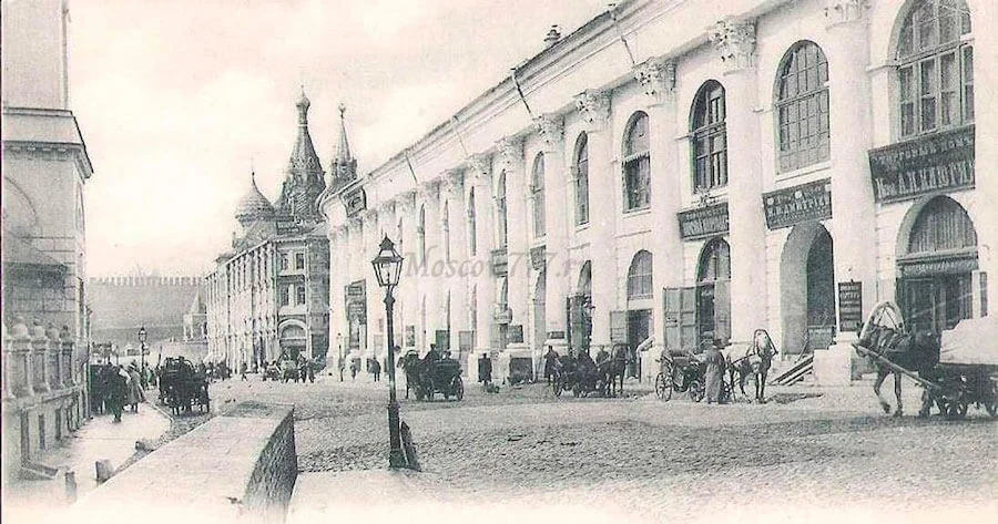 Московские прогулки: история в деталях Москва, история, архитектура, прогулки, старые фотографии, ГУМ, Красные ворота, Хамовники, Патриаршие пруды, Манеж