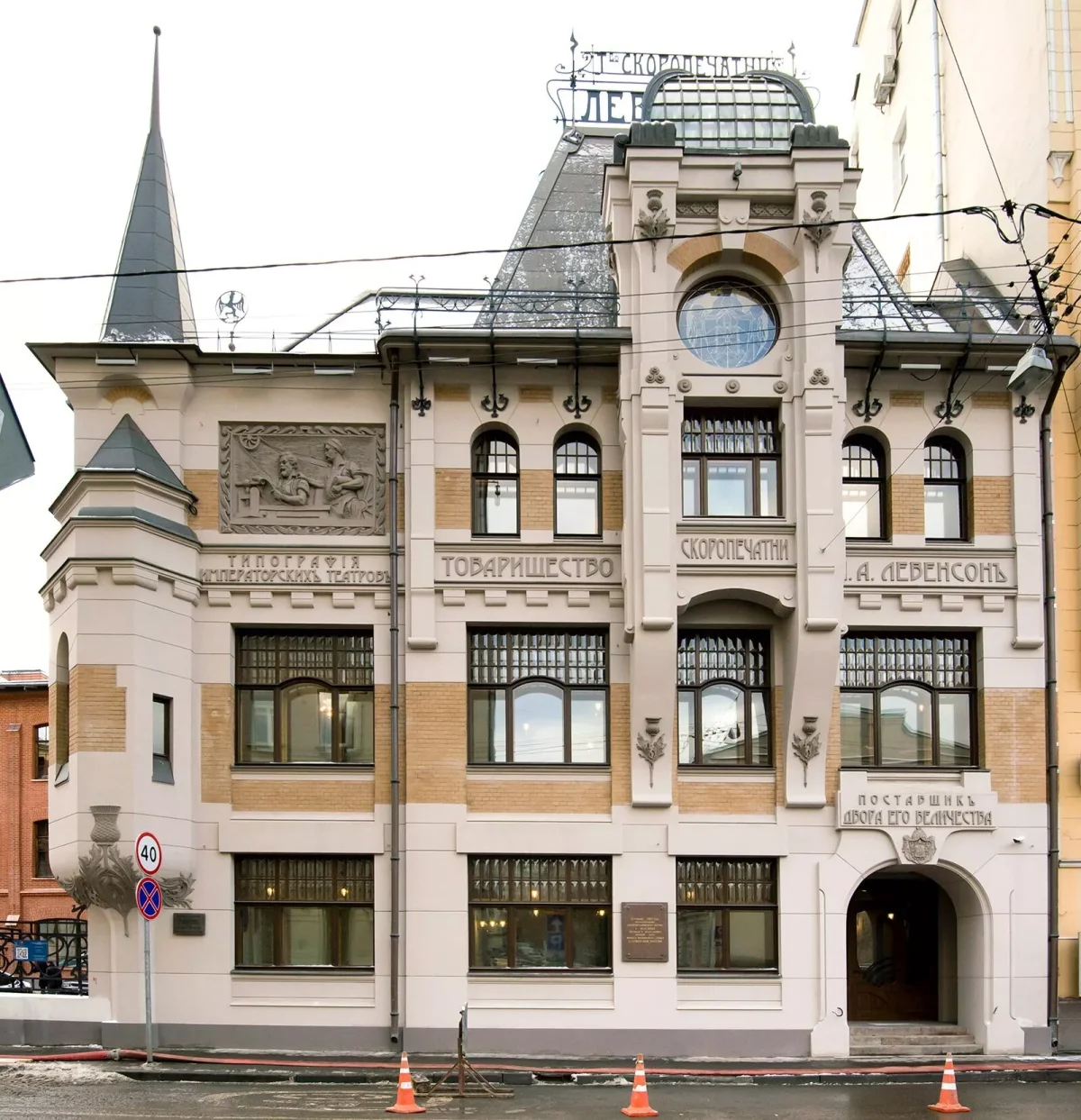Московские прогулки: история в деталях Москва, история, архитектура, прогулки, старые фотографии, ГУМ, Красные ворота, Хамовники, Патриаршие пруды, Манеж