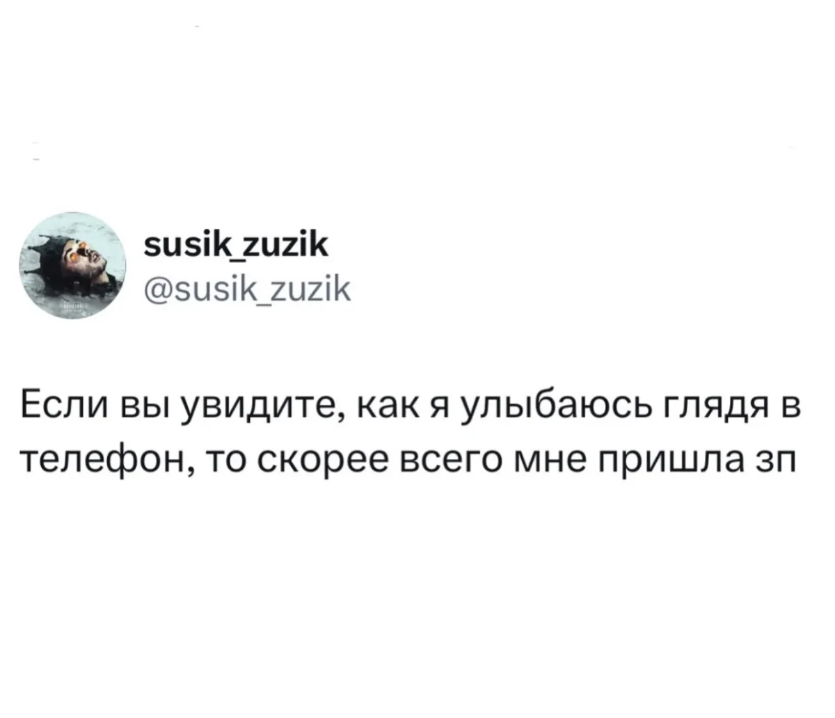 Вторник, который выбесил всех: мемная подборка дня Вторник, который выбесил всех: мемная подборка дня юмор, мемы, приколы, подборка, вторник