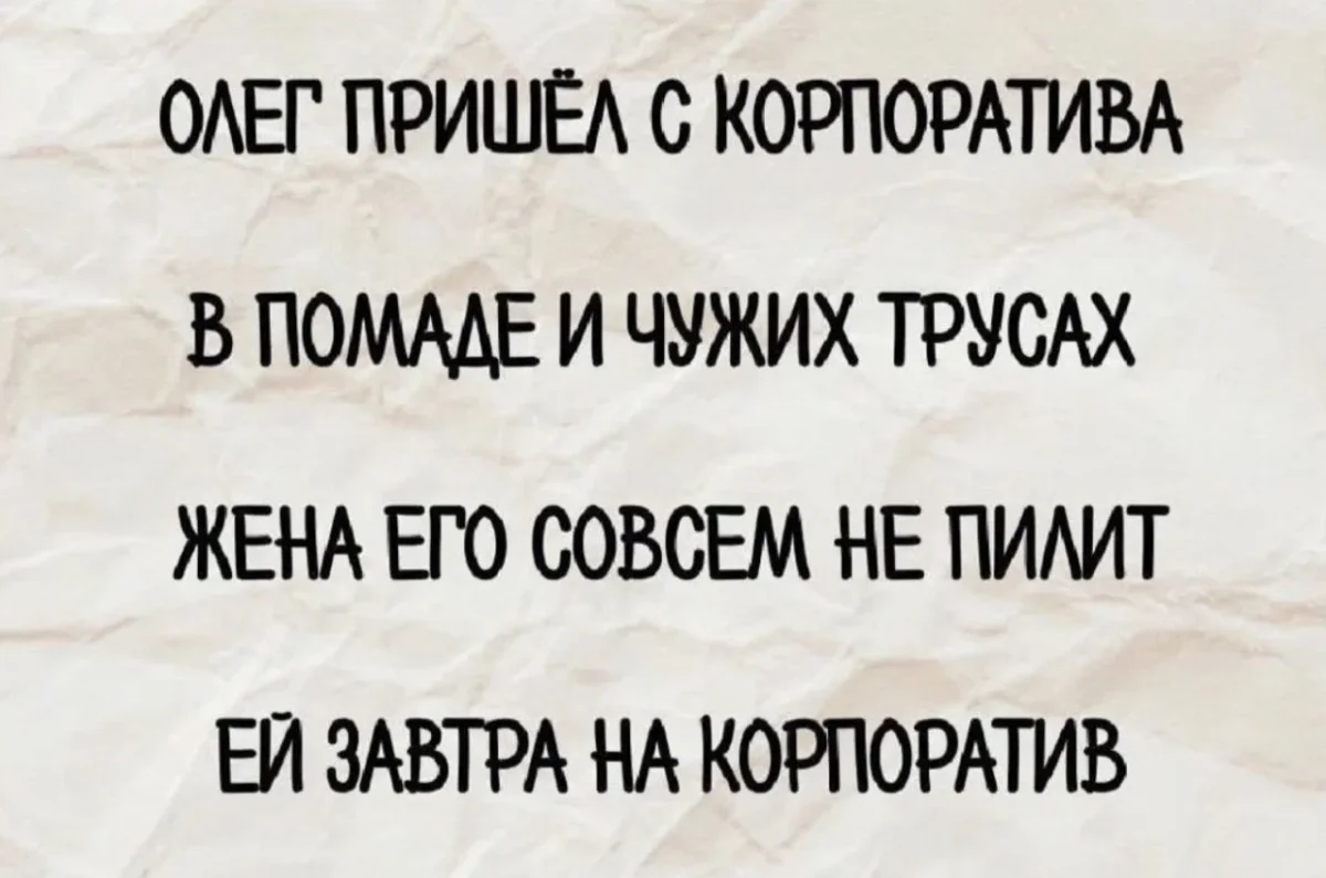 Вторник, который выбесил всех: мемная подборка дня Вторник, который выбесил всех: мемная подборка дня юмор, мемы, приколы, подборка, вторник
