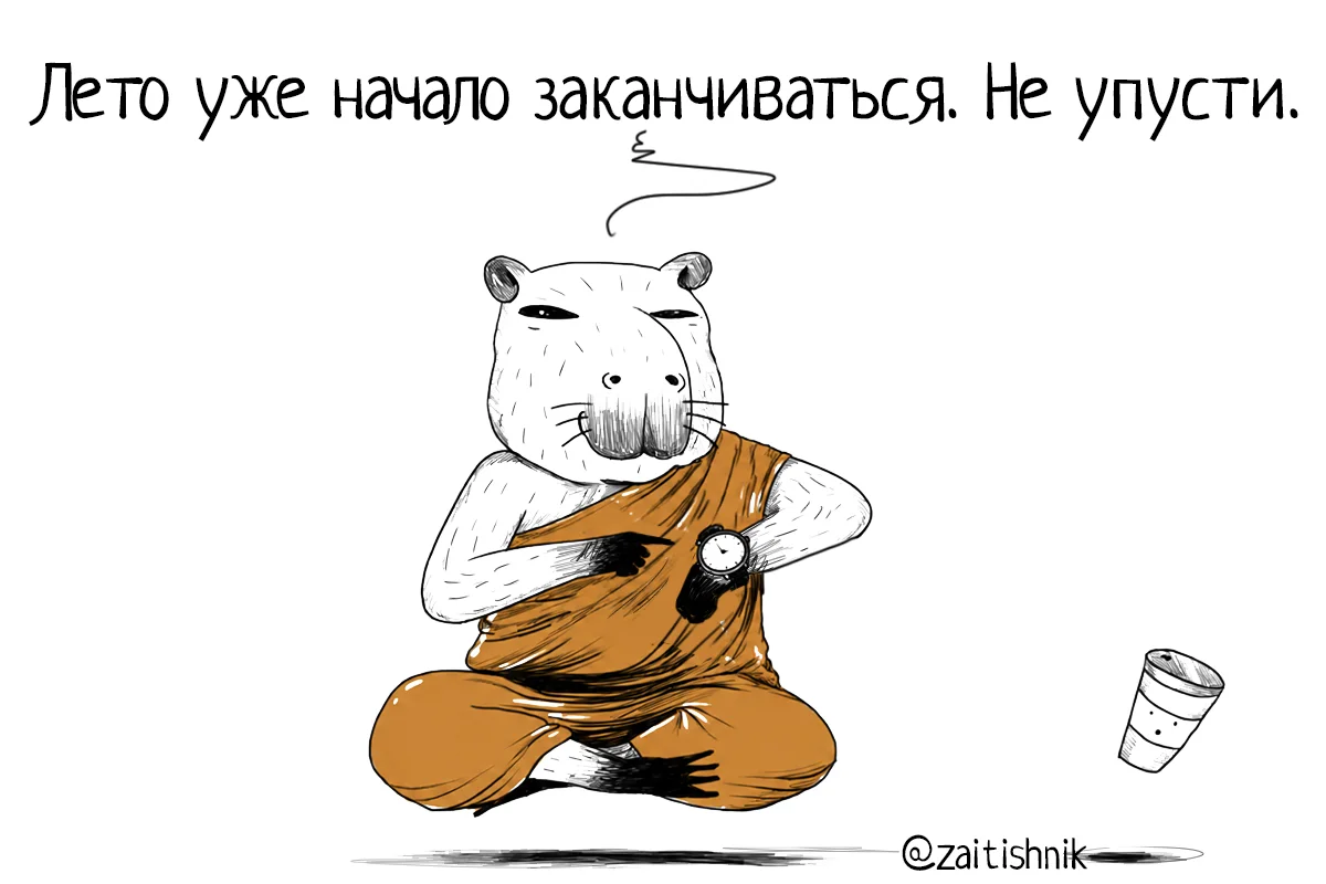 Пятница в среду: мощная порция мемов приколы, мемы, юмор, подборка, картинки