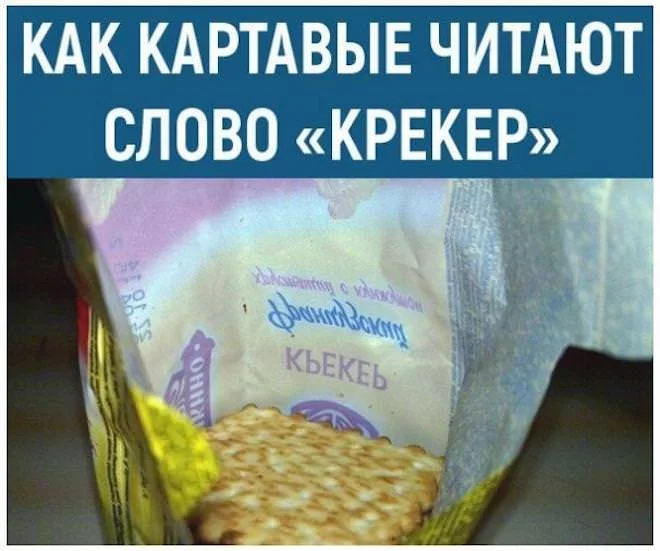 Пятница в среду: мощная порция мемов приколы, мемы, юмор, подборка, картинки