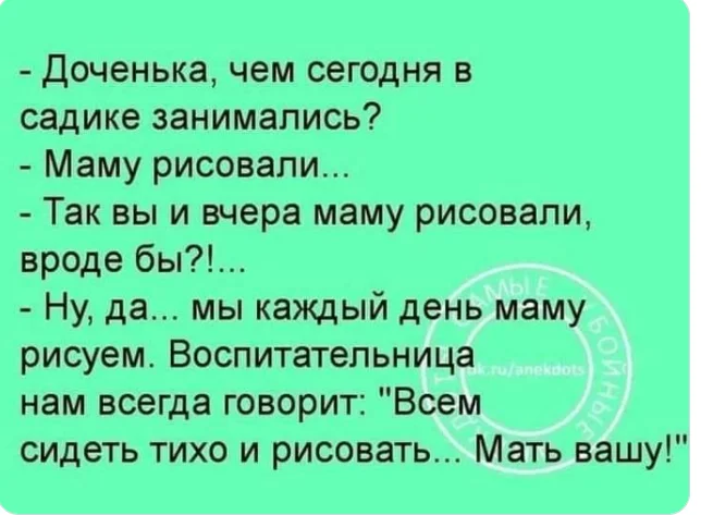 Жизненные мемы: от разницы в зарплатах до космической пыли