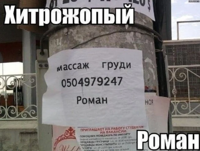 Порция смеха на «маленькую пятницу» мемы, приколы, юмор, картинки, настроение