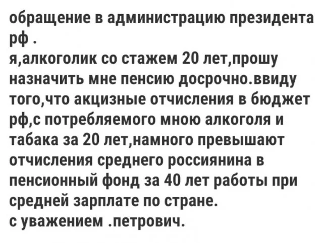 Порция смеха на «маленькую пятницу» мемы, приколы, юмор, картинки, настроение