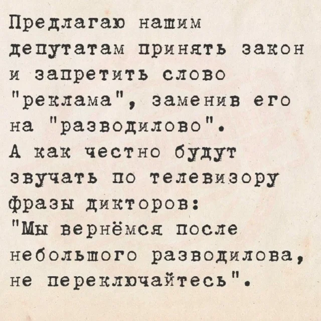 Порция смеха на «маленькую пятницу» мемы, приколы, юмор, картинки, настроение