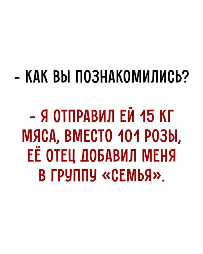 Порция смеха на «маленькую пятницу» мемы, приколы, юмор, картинки, настроение